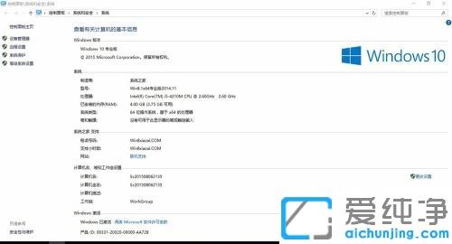 win10系统安装用友t3的图文教程