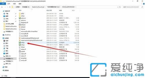 win10系统安装用友t3的图文教程
