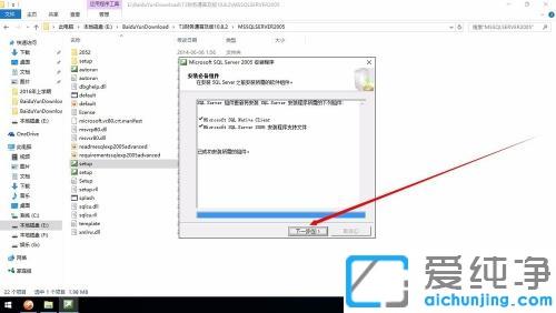 win10系统安装用友t3的图文教程