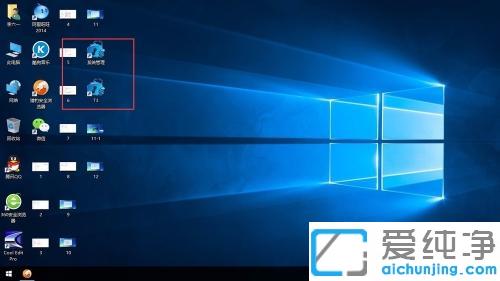 win10系统安装用友t3的图文教程