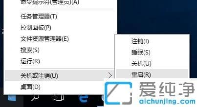 win10纯净版分辨率太低无法调整的解决办法
