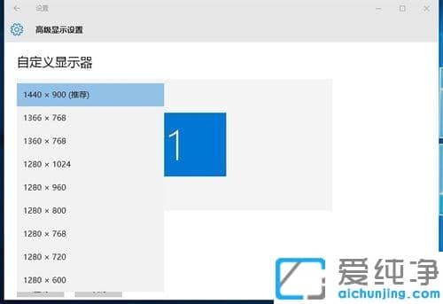 win10纯净版分辨率太低无法调整的解决办法