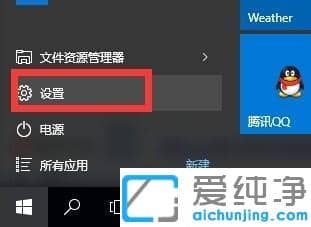 win10纯净版分辨率太低无法调整的解决办法