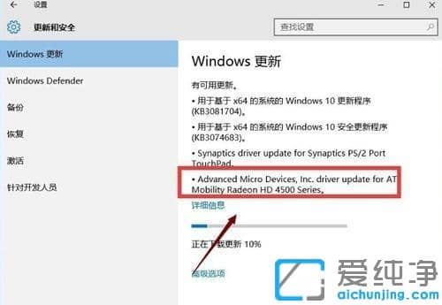 win10纯净版分辨率太低无法调整的解决办法