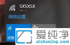 win10系统怎么连宽带上网