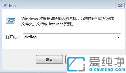 win10������鿴�����ͺŵķ���