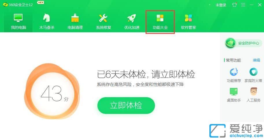 Win7ϵͳ��ô���÷�����