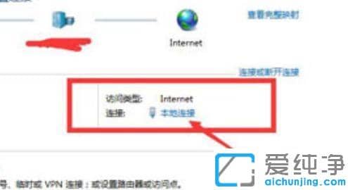 win7纯净版使用teamviewer提示“未就绪请检查您的连接”的解决办法