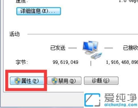 win7纯净版使用teamviewer提示“未就绪请检查您的连接”的解决办法