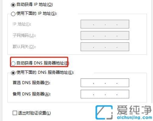win7纯净版使用teamviewer提示“未就绪请检查您的连接”的解决办法