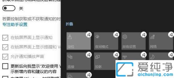 Win10�������л����˳�ƽ��ģʽ��ͼ�Ľ̳�