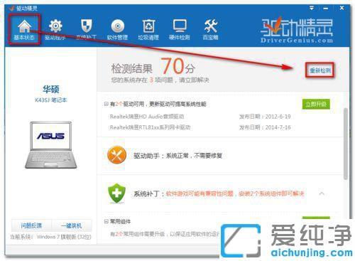 win7�������������������İ�װ����
