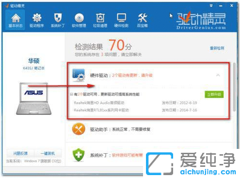 win7�������������������İ�װ����
