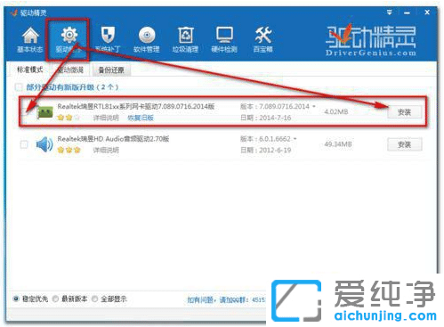 win7�������������������İ�װ����