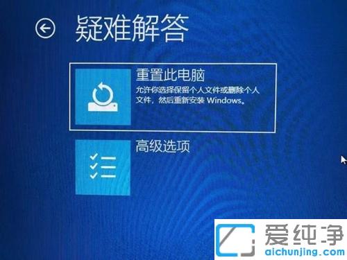 win10纯净版更新显卡驱动后重启蓝屏的修复方法