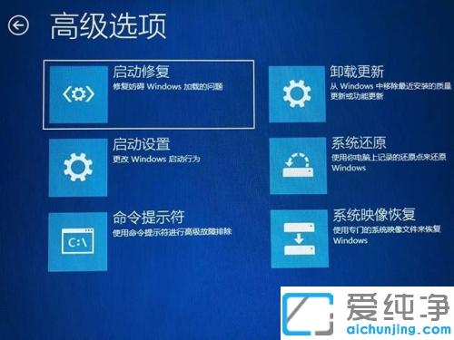 win10纯净版更新显卡驱动后重启蓝屏的修复方法