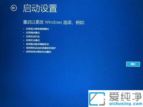 win10纯净版更新显卡驱动后重启蓝屏的修复方法
