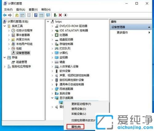 win10纯净版更新显卡驱动后重启蓝屏的修复方法