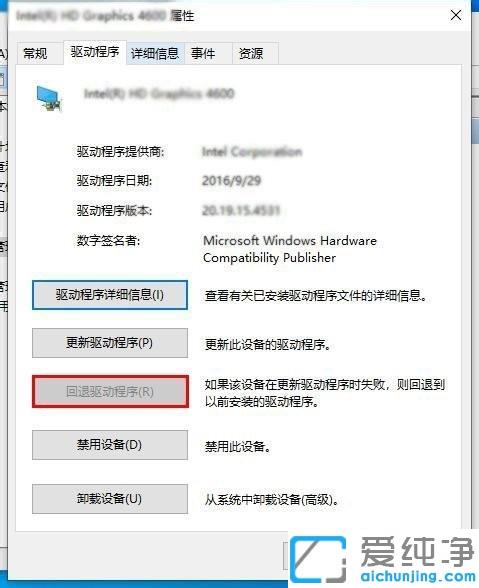 win10纯净版更新显卡驱动后重启蓝屏的修复方法