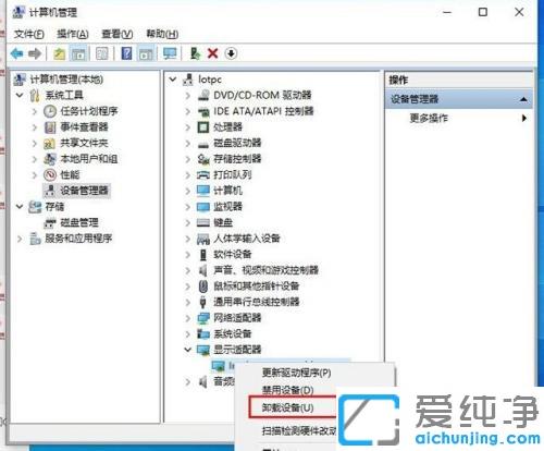 win10纯净版更新显卡驱动后重启蓝屏的修复方法