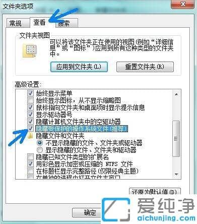 win7ϵͳ��C��pagefile.sys�ļ��ķ���