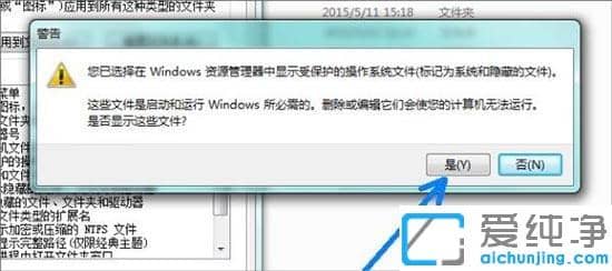 win7ϵͳ��C��pagefile.sys�ļ��ķ���