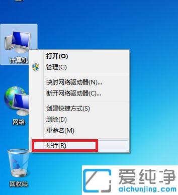 win7纯净版麦克风没声音的修复方法
