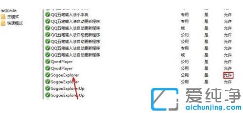 win7�콢����������������Ľ������