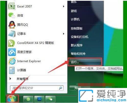 win7ϵͳ¹²Ïí´òÓ¡»úÐèÒªÓû§ÃûºÍÃÜÂëµÄ½â¾ö°ì·¨