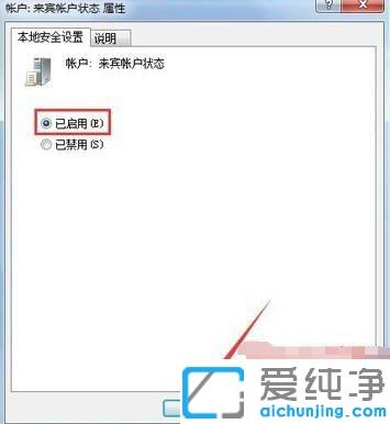 win7ϵͳ¹²Ïí´òÓ¡»úÐèÒªÓû§ÃûºÍÃÜÂëµÄ½â¾ö°ì·¨