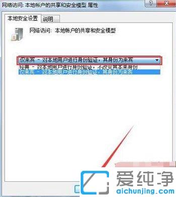 win7ϵͳ¹²Ïí´òÓ¡»úÐèÒªÓû§ÃûºÍÃÜÂëµÄ½â¾ö°ì·¨