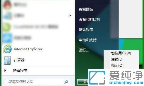 win7ϵͳ¹²Ïí´òÓ¡»úÐèÒªÓû§ÃûºÍÃÜÂëµÄ½â¾ö°ì·¨