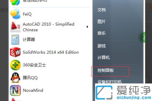 win7系统下cad2010提示致命错误怎么解决