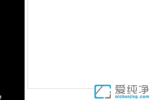 win7系统下cad2010提示致命错误怎么解决