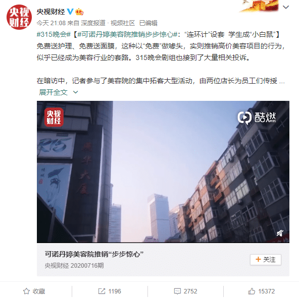 �е�η��ֳ����������������ʳ�ġ�����ë���� һ�Ŀ�������315�ع�