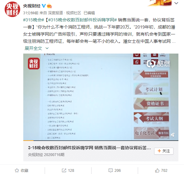 �е�η��ֳ���Ρ�����������ʳ��������ë���� һ�Ŀ�������315�ع�