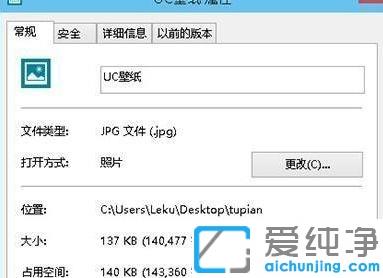 win10系统查看图片使用Windows照片查看器的方法
