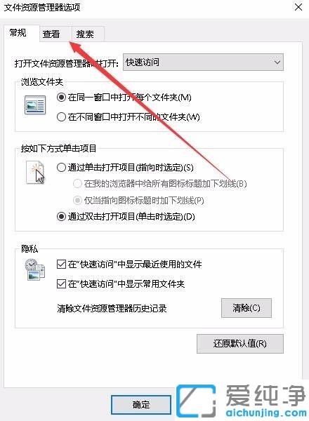 win10系统图片不显示缩略图的解决方法