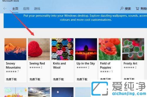 win10�������������������ͼ�Ľ̳�