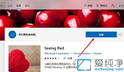 win10�������������������ͼ�Ľ̳�