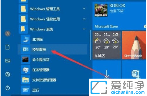 win10系统图片不显示缩略图的解决方法