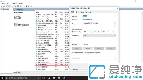 win10ϵͳ�ر�һЩ�����÷���ķ���