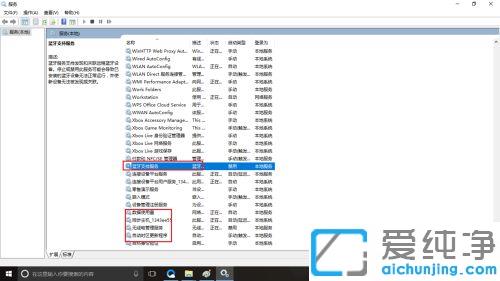 win10ϵͳ�ر�һЩ�����÷���ķ���