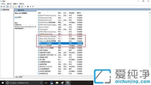 win10ϵͳ�ر�һЩ�����÷���ķ���