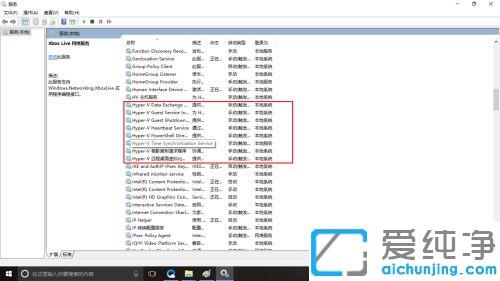 win10ϵͳ�ر�һЩ�����÷���ķ���