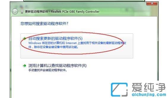win7系统上不了网提示错误代码105的修复方法