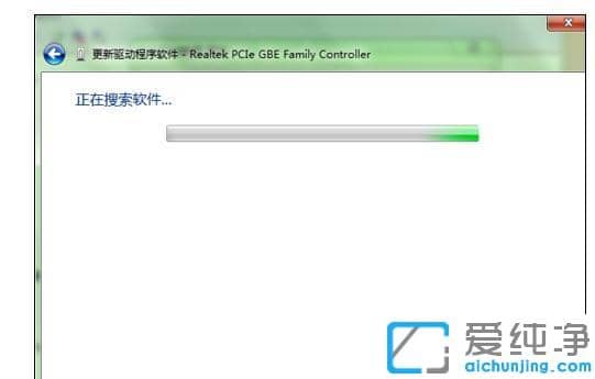 win7系统上不了网提示错误代码105的修复方法