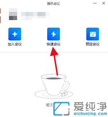 win7ϵͳ����Ѷ�����������������Ľ������