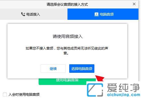 win7ϵͳ����Ѷ�����������������Ľ������