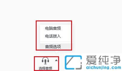 win7ϵͳ����Ѷ�����������������Ľ������